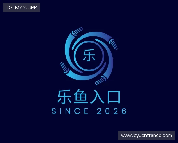 介绍乐鱼入口