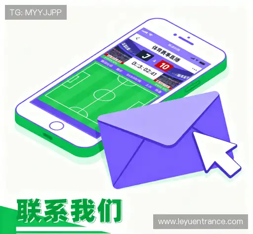 联系乐鱼国际站